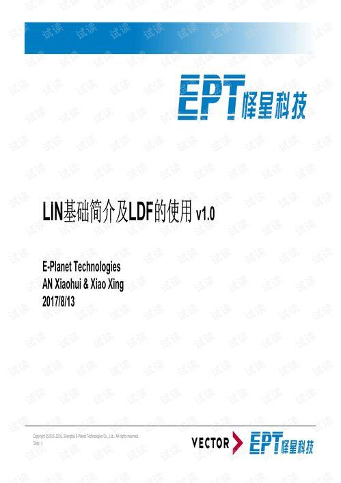 明星概论pdf,揭秘娱乐圈璀璨星光的奥秘与魅力